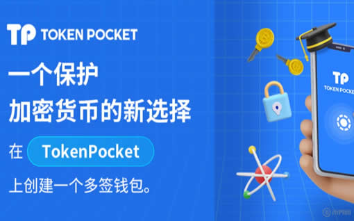tp钱包ustd如何转换